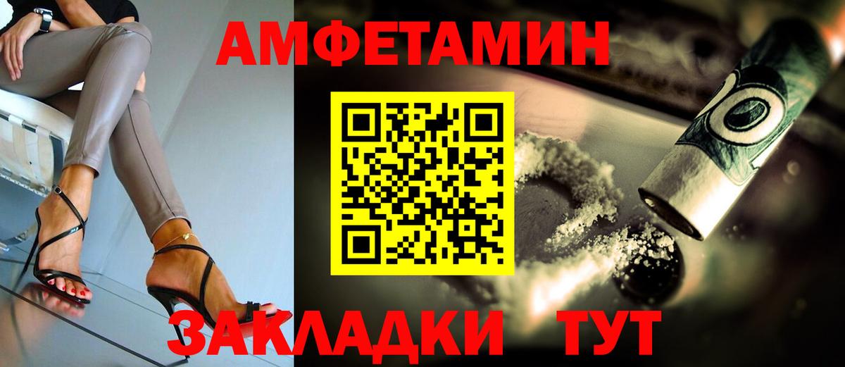 Ефремов  Амфетамин  Вход с VPN  АМФ 98%  АМФЕТАМИН 