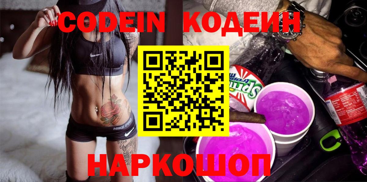 Конопля Ефремов