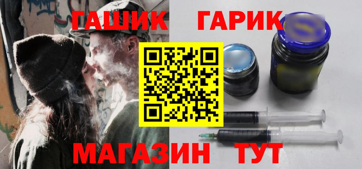 ГАШИШ убойный Ефремов