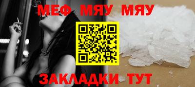 стаф Конаково
