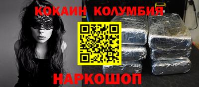 стаф Конаково