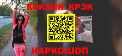 бутик Коммунар