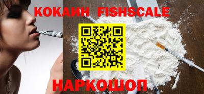 синтетический гашиш Янаул