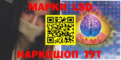 стаф Конаково