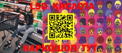 бутик Коммунар