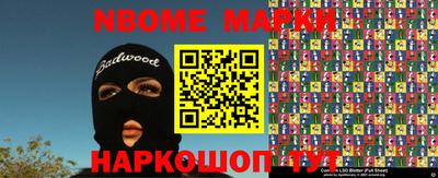 бутик Коммунар