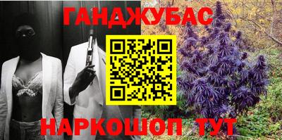 марки nbome Ярцево