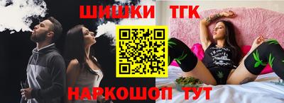 стаф Конаково