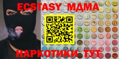 бутик Коммунар