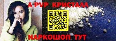 стаф Конаково
