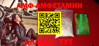 стаф Конаково