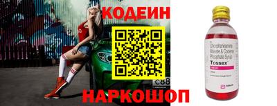 стаф Конаково