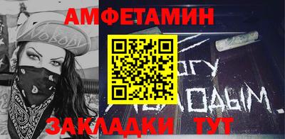 стаф Конаково