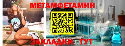 стаф Конаково