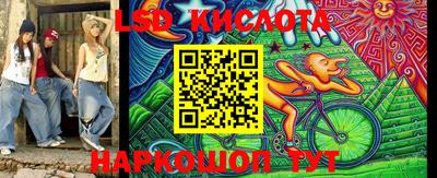 бутик Коммунар