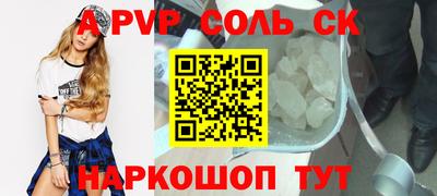 стаф Конаково