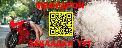 стаф Конаково