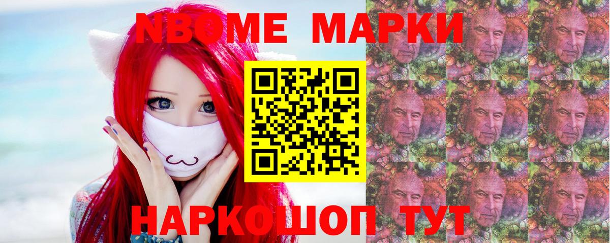 LSD-25 экстази ecstasy Ефремов