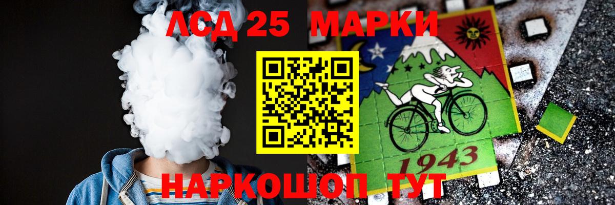 LSD-25 экстази ecstasy  Вход с VPN  Ефремов  Лсд 25 экстази кислота 