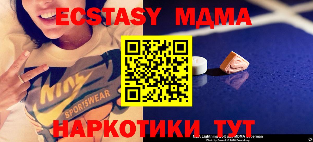 А ПВП СК кристаллы  Ефремов  Экстази  Меф   Cocaine  Вход с VPN  МДМА  Канабис 