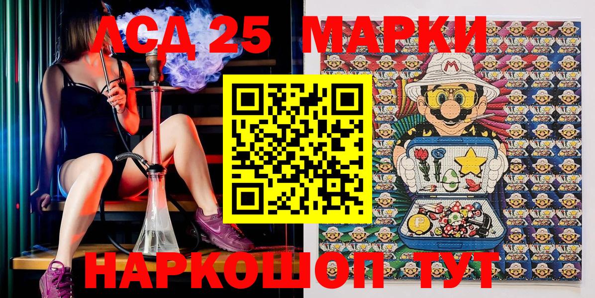 Ефремов  Марки N-bome 1,5мг  где продают наркотики  Вход с VPN 